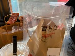 蜜汁肉脯-霁月台现烤猪肉脯(万达茂店)