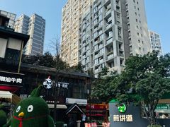 -城西优品道广场