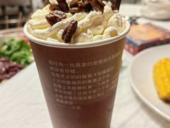 -活潑鲜跳(湖滨商业街店)