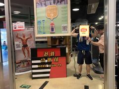-广州市力美健天娱健身运动有限公司