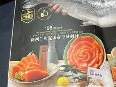 -吉之仙•中国制造•出口级食材日料店(领事馆总店)