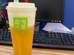 -奈雪的茶(湖滨银泰in77C区PRO店)