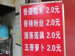 -毛氏汽水包(山海关路店)