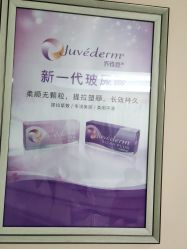-广州美莱医疗美容医院