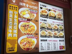 -矮子粉店1985·长沙米粉(湘春路店)