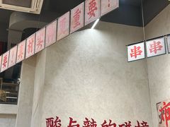 -黔哆哆地摊酸汤火锅(清湖店)