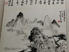 -程十发艺术馆