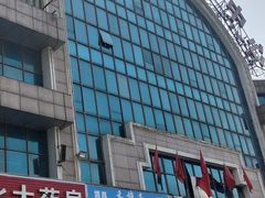 -大连熟食品交易中心