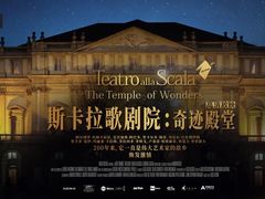 -CGV星星影城(颐堤港ScreenX店)