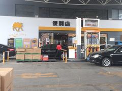 -冠德石油威程加油站