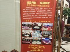 -金时代顺风大酒店(协泰店)