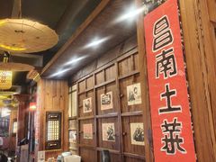 -民俗村柴火灶·景德江西菜(中国陶瓷博物馆店)