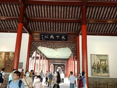 -南京中国近代史遗址博物馆(南京总统府)