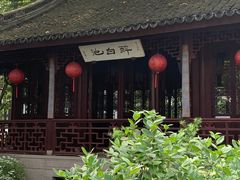 -上海醉白池公园