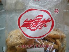 -生活林(河北路店)