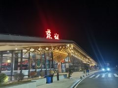 -慈城服务区-停车场