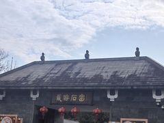 -龙游石窟