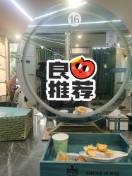 -水灵珑美容造型中心