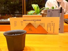 -鮨冠OMAKASE食べ放题(北京首店)