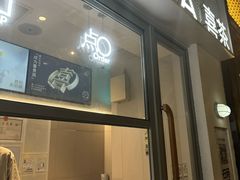 -喜茶(上海淮海中路渔阳里店)