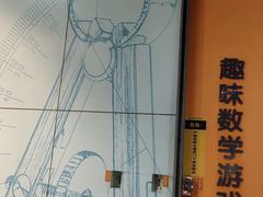 -湖南省科学技术馆