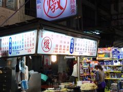 -六合夜市