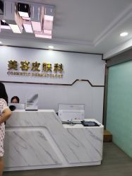 点击看大图 -武汉五洲整形外科医院