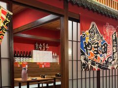 -隐月· 㐂和食屋(芝罘万达公馆店)