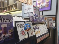-桂桂茶(歌斐中心店)