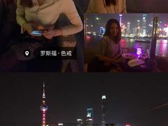 -罗斯福色戒酒吧(外滩店)