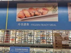 -麦德龙(闵行店)