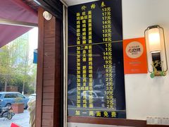 -蒋家肠旺面馆(合群路店)