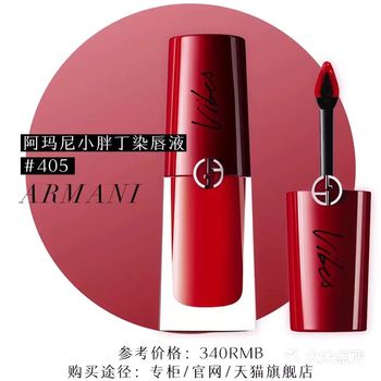 2018年度最好看的口红，闭眼入