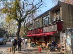 -文武王氏烧饼·无矾油条(西溪路店)