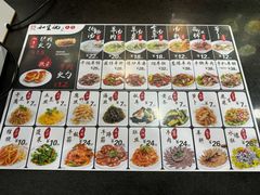 -和生记牛肉火勺店(汇兴家园店)