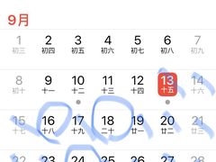 -国御温泉度假小镇