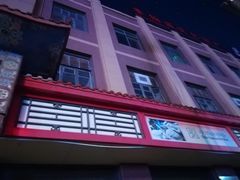 -鼎丰真(四马路店)