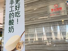 -珊海荟海鲜楼·天津菜·海肠捞饭·皮皮虾锅贴王(佛罗伦萨店)