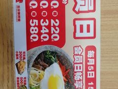 -吉宫釜拌饭馆(益田假日世界店)