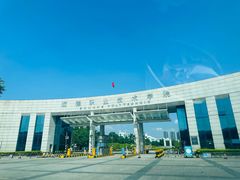 -顺德职业技术大学