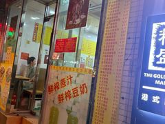 -酸辣粉(氹仔店)
