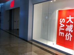 -H&M(星河城店)