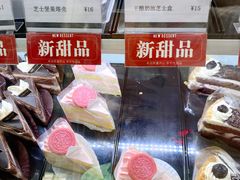 -樱花糕坊(群星城店)