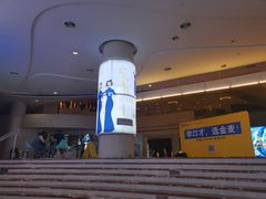 -常州大剧院保利影城