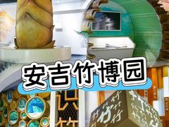 -老李家土菜馆·安吉地标美食
