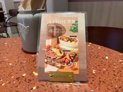 -La Terre乐田(万象城店)