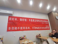 大堂-陆长玖古法猪脚饭(玄风桥店)
