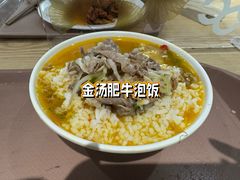 -北大家园食堂