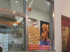 -肉店炸炸炸·爆汁孜然牛肉