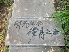 -棋盘山风景区